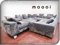 moooi ブティック シングルシーター ソファマット カメレオン