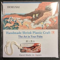 【ハンドメイド】北斎　富嶽三十六景 No.46「諸人登山」 チャーム•ストラップ