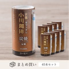 京都 小川珈琲 炭焼珈琲 カフェオレ 加糖 195g 15本入×3ケース