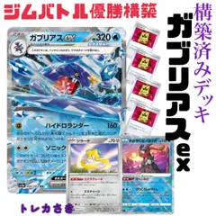 2023年最新】ポケモンジムバトルの人気アイテム - メルカリ