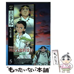 【中古】 武と魂 ４/リイド社/久松文雄 中古】 武と魂 4/リイド社/久松文雄 中古】 武と魂 4/リイド社