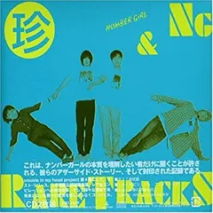 2025年最新】ナンバーガール cdの人気アイテム - メルカリ