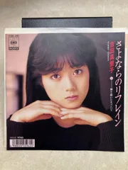 2025年最新】吉田真里子の人気アイテム - メルカリ