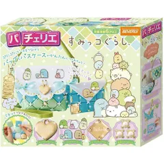 【新品・送料無料】パチェリエ すみっコぐらし