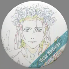 【ユーリ!!! on ICE】ヴィクトル アニメ原画缶バッジコレクション ユーリ!!! on ICE】ヴィクトル アニメ原画缶バッジコレクション