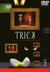トリック　trick ドラマ　映画　グッズ トリック trick ドラマ 映画 グッズ