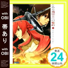 2026年最新】犬村小六の人気アイテム - メルカリ