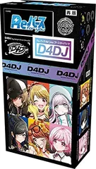 取扱店舗限定アイテム Re バース D4DJ 瀬戸 リカ SNP サイン シリアル