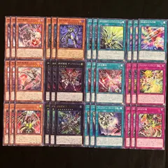 遊戯王　終刻　ドゥームズ　デッキパーツ　36枚セット　DOOD