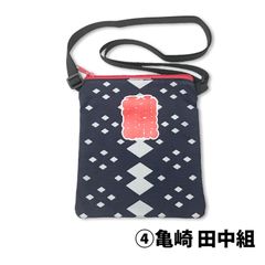 公式 はんだ山車まつり オリジナルサコッシュ ／ ④亀崎 田中組
