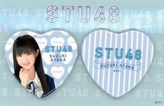 Item thumbnail for item cca2edce-5c42-44ca-9f97-a066291fb467