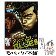 JC出版【集英社ジャンプ・リミックス】 on X: 