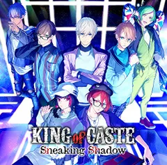 (CD)KING of CASTE ?Sneaking Shadow? 限定盤 鳳凰学園高校ver.／B-PROJECT