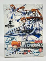 ファンタスティックコレクション「超光戦士シャンゼリオン」バイブル（新品） 超光戦士シャンゼリオンバイブル / 宇宙船編集部【編