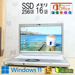 2025年最新】cf-sv9 16gbの人気アイテム - メルカリ 2025年最新】cf-sv9 16gbの人気アイテム - メルカリ