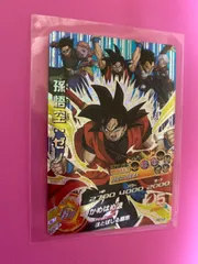 ドラゴンボールヒーローズ孫悟空