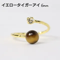 16KGP イエロータイガーアイ 天然石 6mm ジルコニア フリー