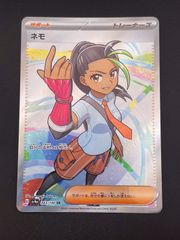 中古品】 ペロリーム 024/032 U CP3 XYシリーズ コンセプト