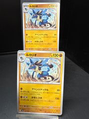 ポケモンカードSSR SR まとめ売り - メルカリ