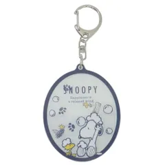 【メール便】スヌーピー キーリング シャカシャカアクリルキーホルダー2 バスタイム ピーナッツ エスケイジャパン アクキー キャラクター グッズ 