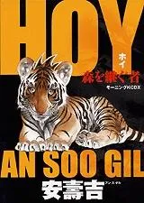 2025年最新】安_壽吉の人気アイテム - メルカリ 