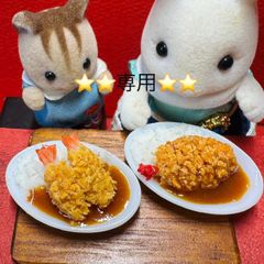 632 キムチ鍋セット⭐️ミニチュアフード ドールは リカちゃん