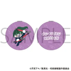 【新品・公式】呪術廻戦 第2期 ダブルミラー／ゆるパレット 禪院 真希 公式グッズ colleize コレイズ