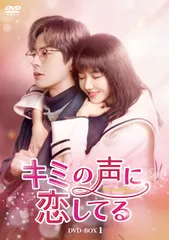 2025年最新】皇太子妃はシンデレラ~花嫁は可愛い盗賊!?~ DVD