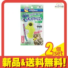 2024年最新】3Dにゃんの人気アイテム - メルカリ 