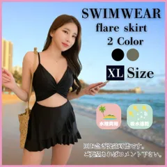 XL レディース 水着 モノキニ ワンピース  フレア スカート キャミソール
