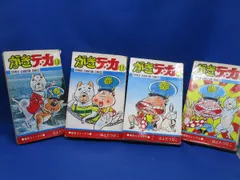 2025年最新】ガキデカの人気アイテム - メルカリ