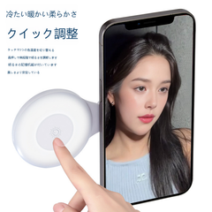 magsafe対応 iPhone用 磁気フィルライト 自撮りビューティーライト ポータブル ミニ