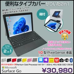 2025年最新】SURFACE go 3 8gbの人気アイテム - メルカリ