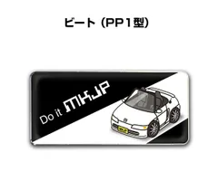 2026年最新】ホンダ ビート ボディカバーの人気アイテム - メルカリ