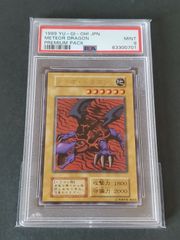 遊戯王 混沌幻魔アーミタイル ウルトラ PSA10 リミテッドエディション