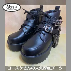 ♡新品未使用美品♡ Ｍサイズ 23cm-23.5cm ヨースケ YOSUKE 厚底ブーツ ブラック ショートブーツ レディース レースアップブーツ リングベルト・チェーン付き 黒 歩きやすい 8cm 厚底ヒール　MY1274-445