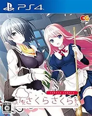 【中古】【非常に良い】さくらさくら 通常版 - PS4