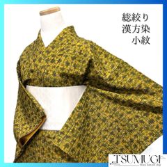 夏着物『紋紗』小紋□しっとり筋ぼかし□花唐草□濃グレー◇正絹◇KA4 