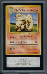 ポケカ 初版マーク無し 旧裏面