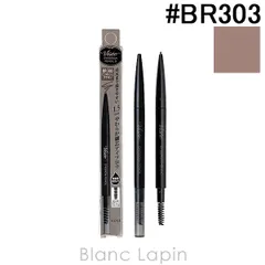 コーセー ヴィセ KOSE VISEE リシェ アイブロウペンシルS #BR303 ピンキッシュブラウン 0.06g [494181]〔メール便発送〕のサムネイル