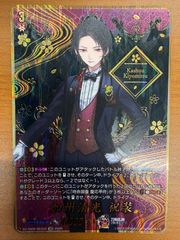 うららん一等賞♪ ハルウララ サイン入り CH UMA/W106-013SP SP