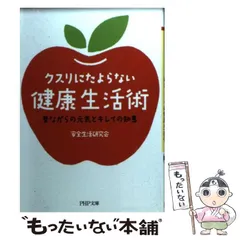 2026年最新】健康ゆすり 貧乏ゆすりの人気アイテム - メルカリ