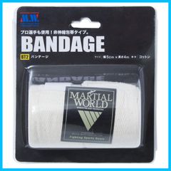 【在庫処分】生成 2個1組 BT2 バンデージ 白 WORLD 幅5×長さ400cm マーシャルワールドMARTIAL