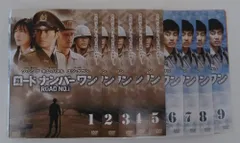 ロードナンバーワン[レンタル落ち] (全10巻) [DVDセット商品] Amazon.co.jp: ロードナンバーワン[レンタル落ち] (全10巻