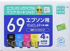 2023年最新】ic4cl69 4色パックの人気アイテム - メルカリ