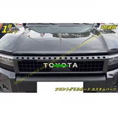 カスタム塗装】ランドクルーザー250純正リアガーニッシュ202 089塗り