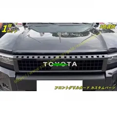 2025年最新】プラド グリル マットブラックの人気アイテム - メルカリ