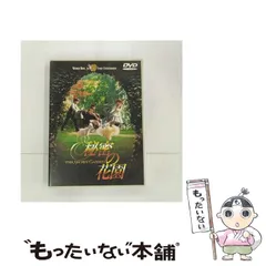 2026年最新】ひみつの花園 [dvd]の人気アイテム - メルカリ