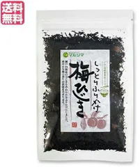 マルシマ しっとりふりかけ 40g 梅ひじきのサムネイル