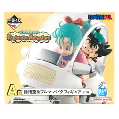 ◎BANDAI SPIRITS フィギュア 孫悟空＆ブルマ 「一番くじ ドラゴンボール Fantastic Adventure」 A賞 バイクフィギュア 未開封品